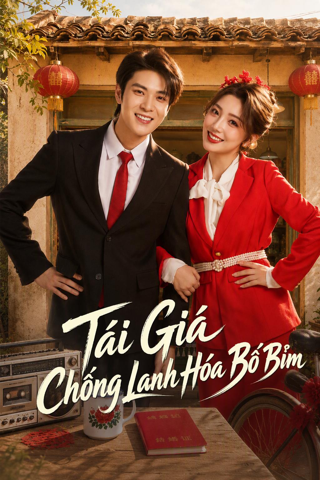 Sinh Lại Năm 70, Vợ Đội Trưởng Hạnh Phúc