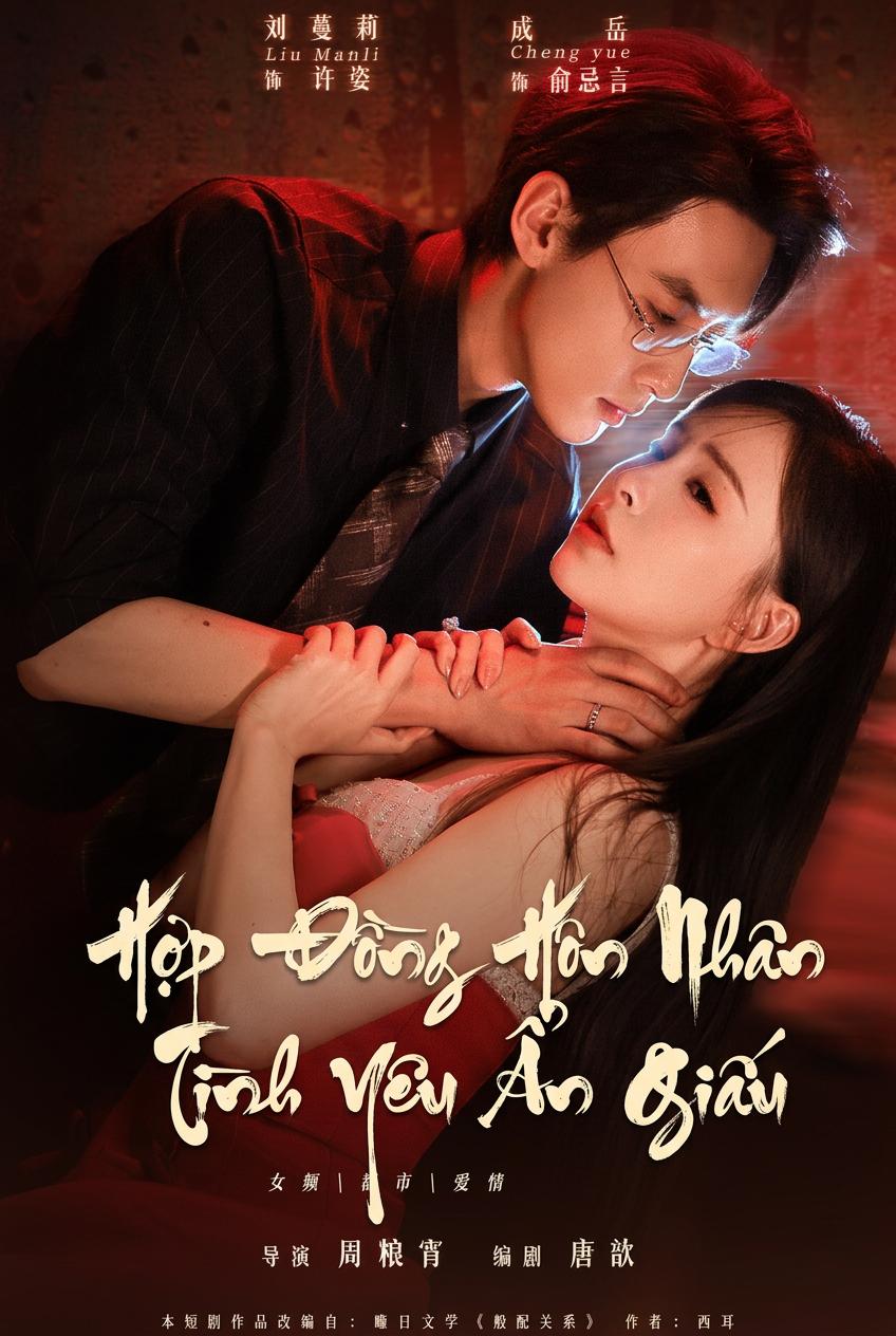 Hợp Đồng Hôn Nhân Tình Yêu Ẩn Giấu
