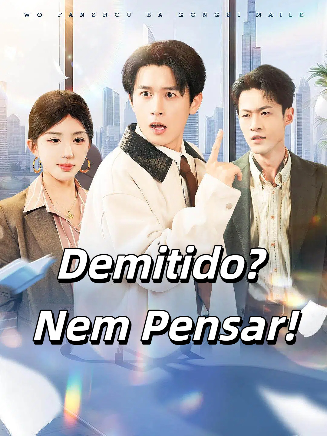 Demita-me Se For Capaz