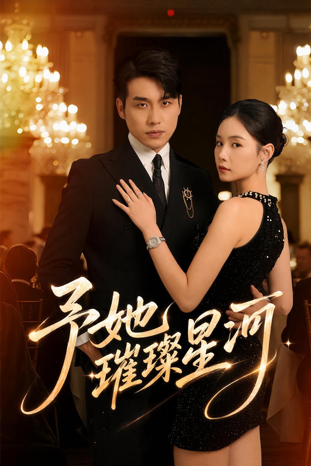 被背叛之妻的复仇