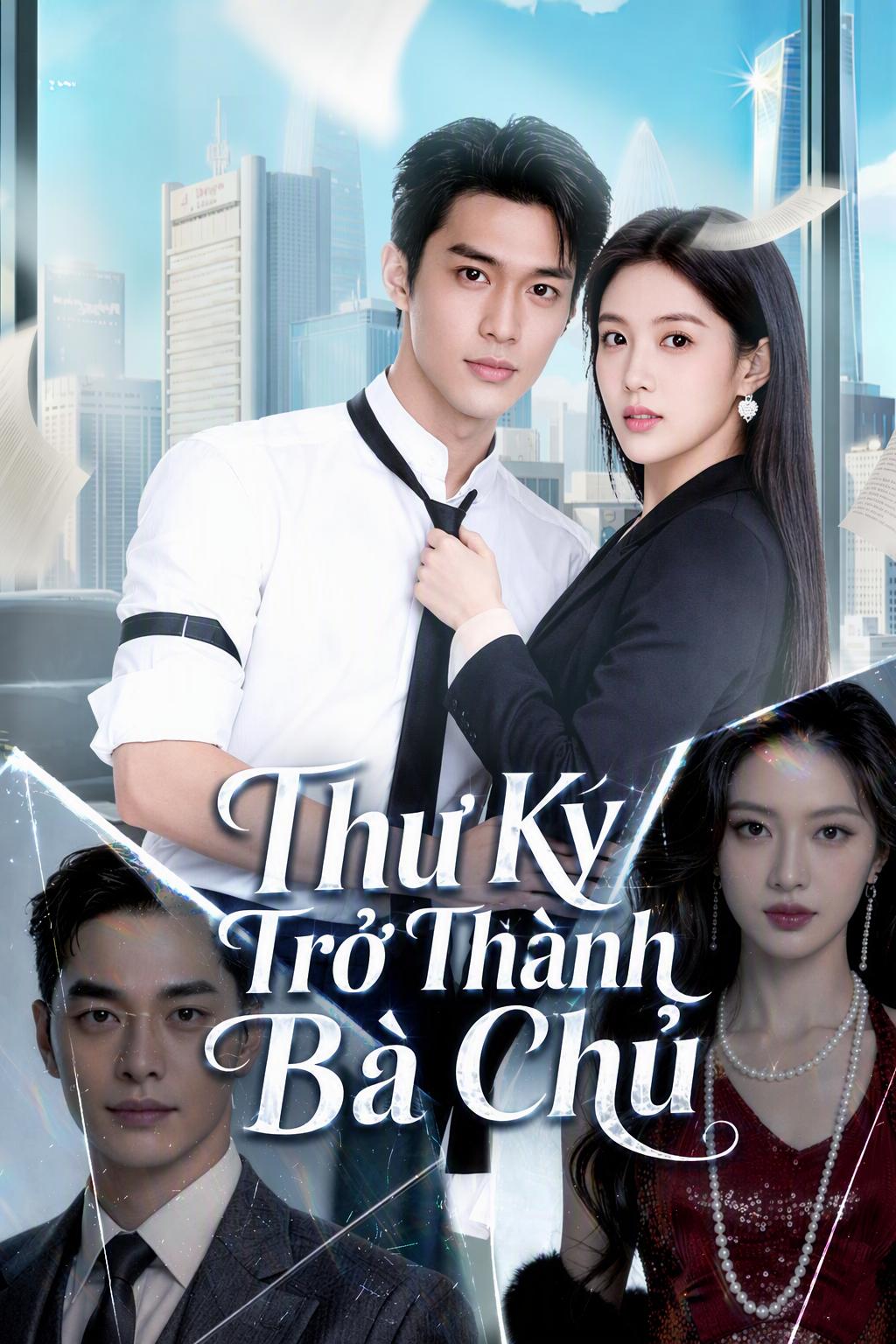 Vợ bí mật của sếp