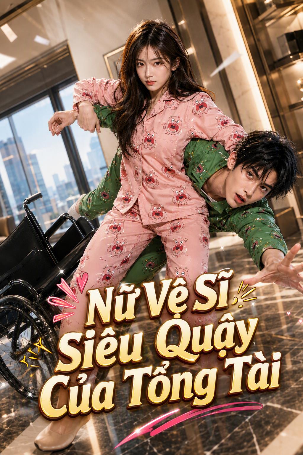 Nữ Vệ Sĩ Siêu Quậy Của Tổng Tài
