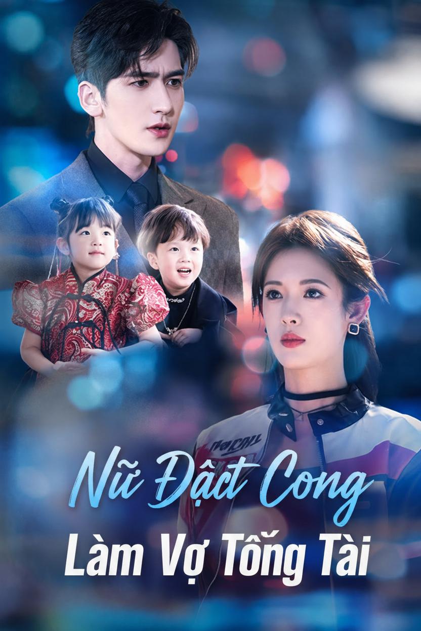 Nữ Đặc Công Làm Vợ Tổng Tài