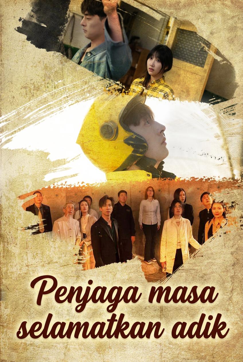 Penjaga masa selamatkan adik