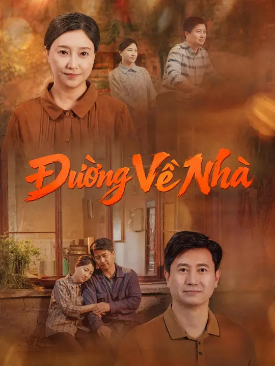 Đường Về Nhà