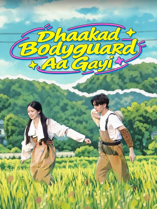 (Dubbed) Dhaakad Bodyguard Aa Gayi