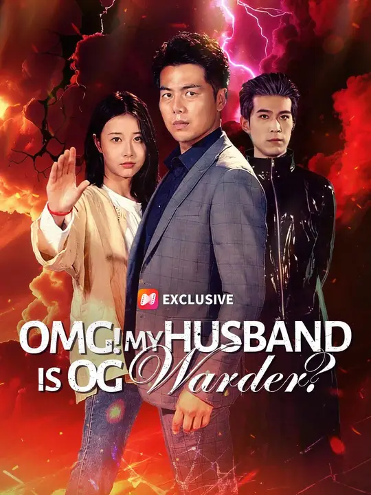 OMG! My Husband is OG Warder