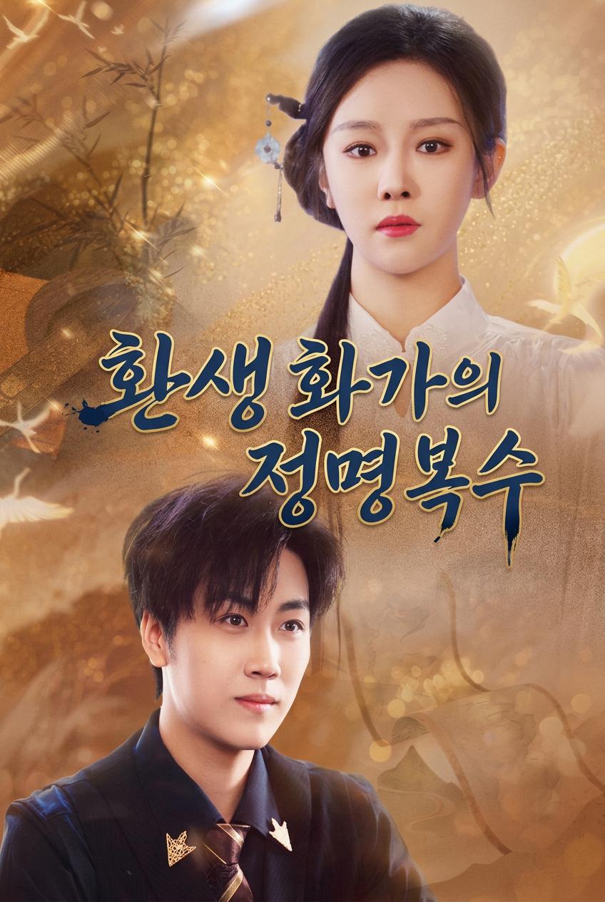 묵색조설