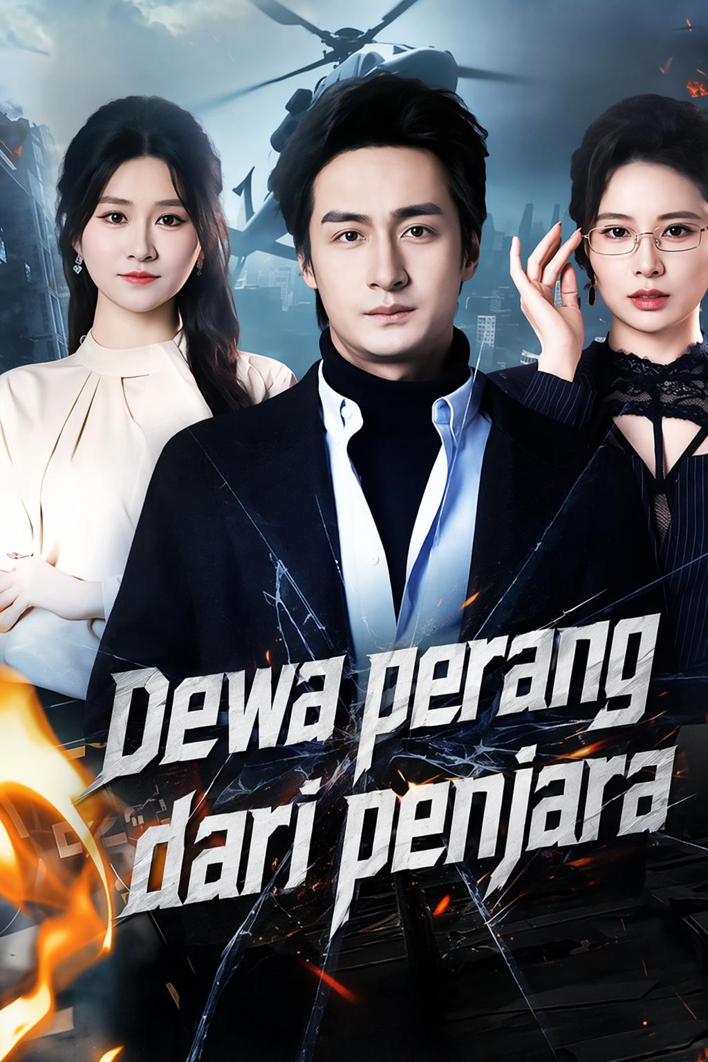 Dewa perang dari penjara
