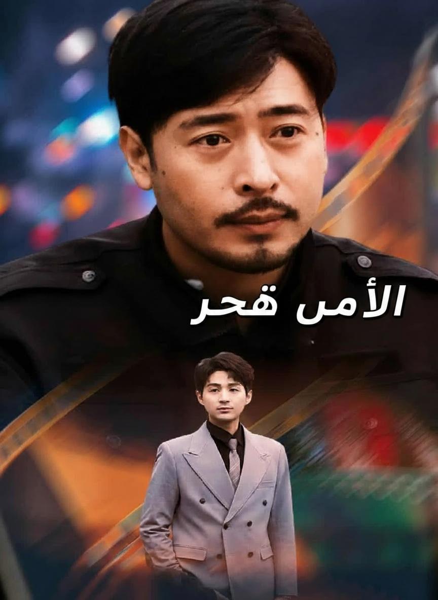 الأب الخفي