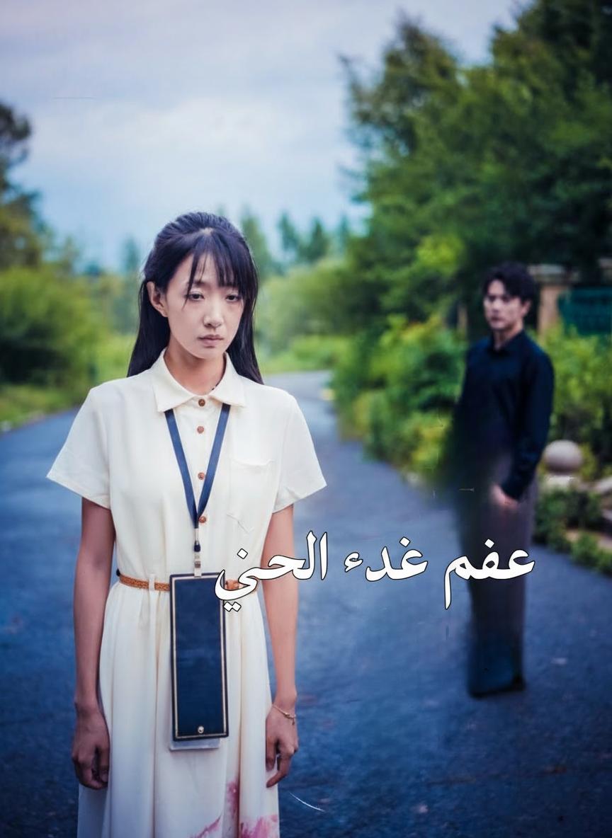 عسى البهجة الحقيقية تزين كل ليلة