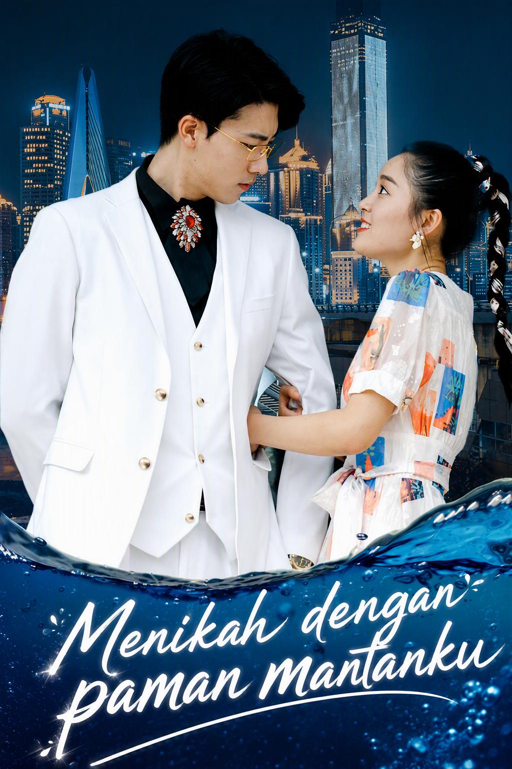Menikah dengan paman mantanku