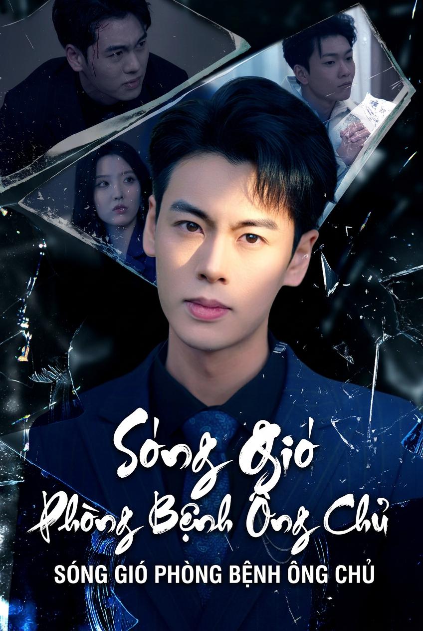 Sóng Gió Phòng Bệnh Ông Chủ