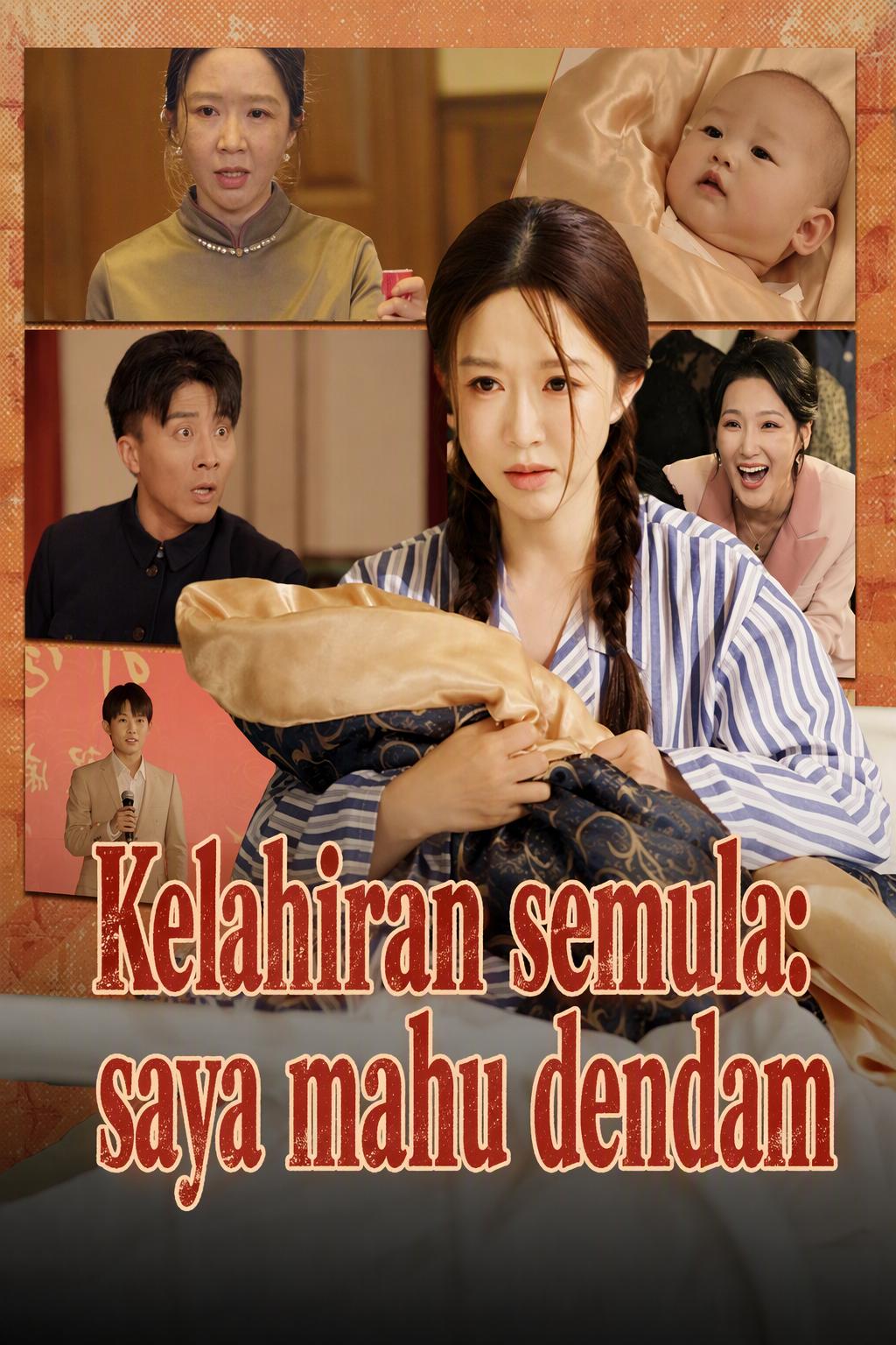 Kelahiran semula: saya mahu dendam