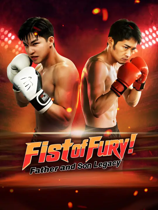 Fist of Fury: Father and Son Legacy