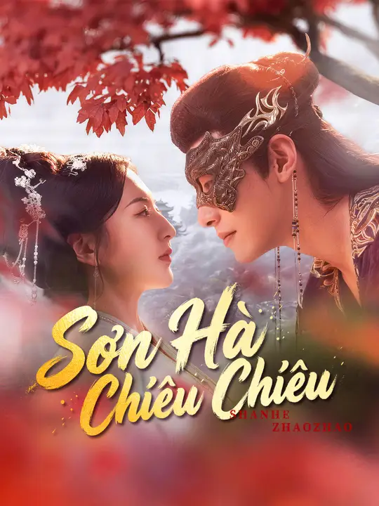 Sơn Hà Chiêu Chiêu