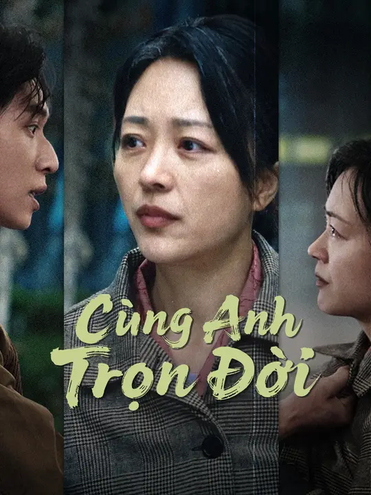 Cùng Anh Trọn Đời