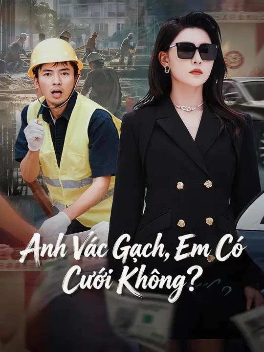 Anh Vác Gạch, Em Có Cưới Không?
