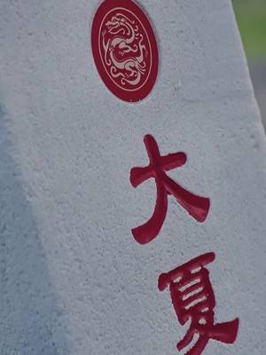 帰ってきた最強戦神