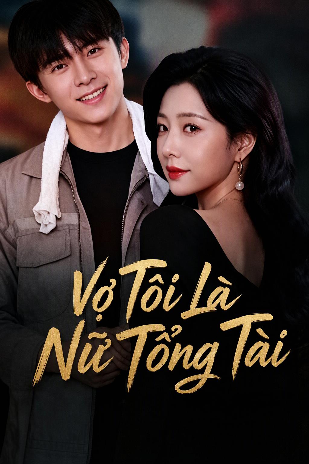 Vợ Tôi Là Tổng Lâm Lớn Tuổi