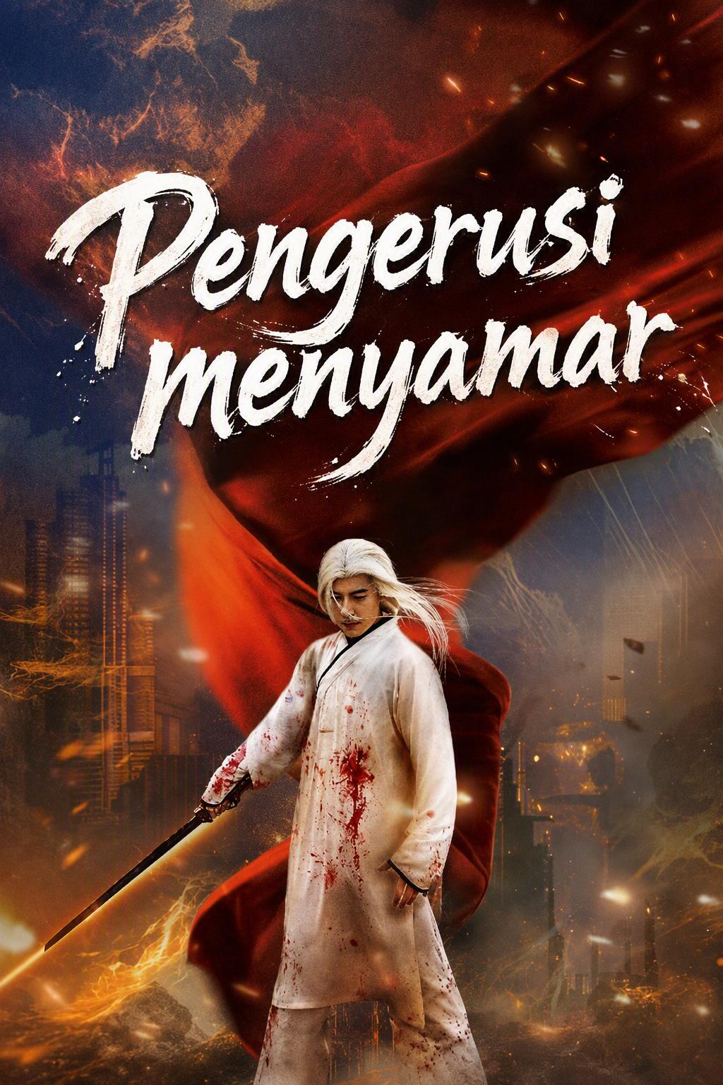Pengerusi menyamar