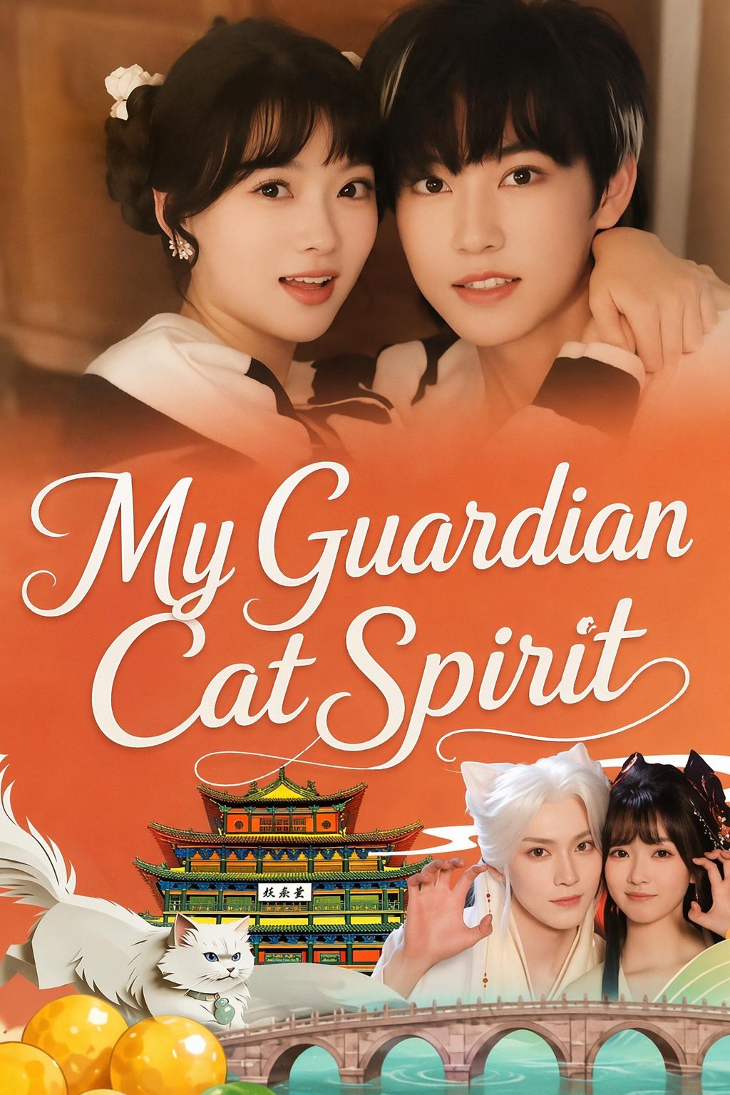 My Guardian Cat Spirit