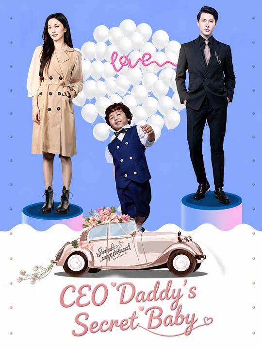 CEO Daddy's Secret Baby