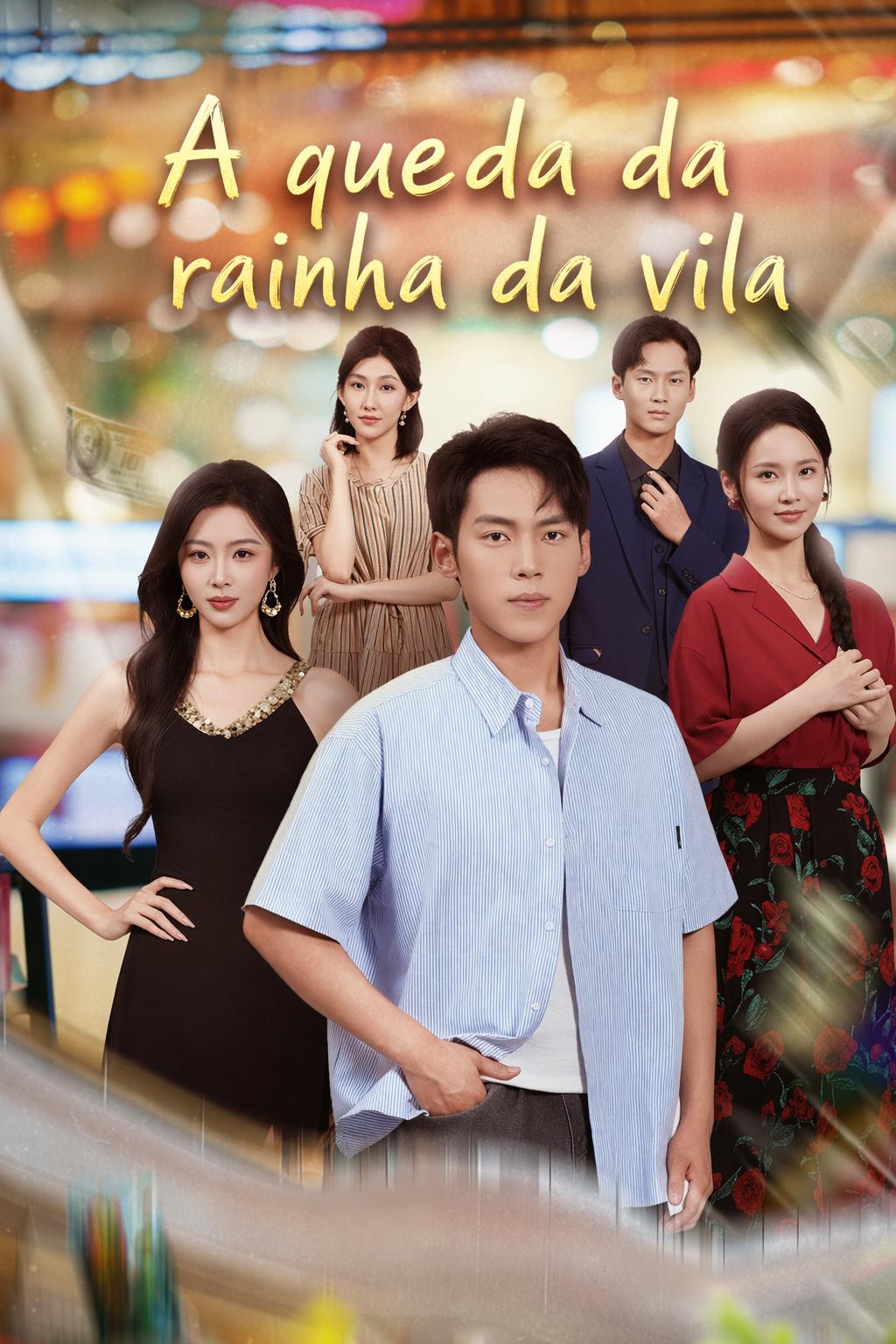 A queda da rainha da vila