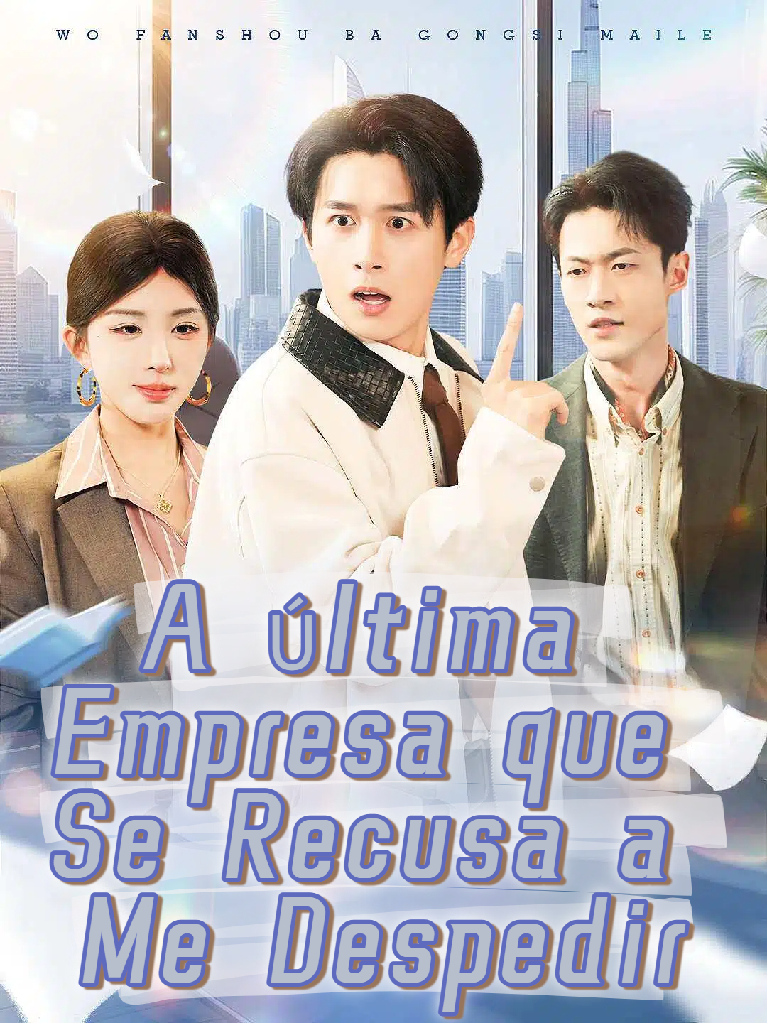 Demita-me se for Capaz
