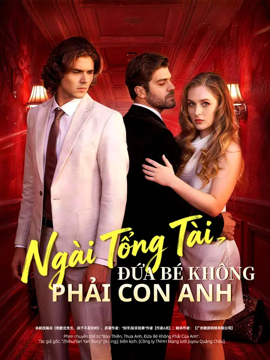 Ngài Tổng Tài, Đứa Bé Không Phải Con Anh
