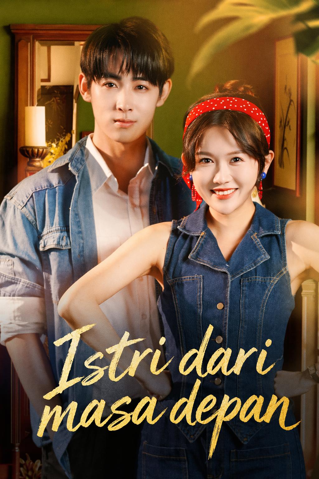 Istri dari masa depan