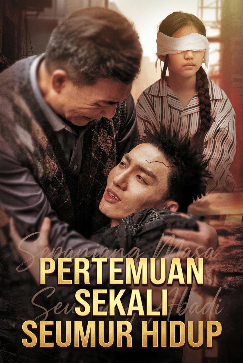 Pertemuan sekali seumur hidup