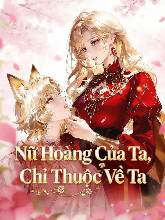 Nữ Hoàng Của Ta, Chỉ Thuộc Về Ta