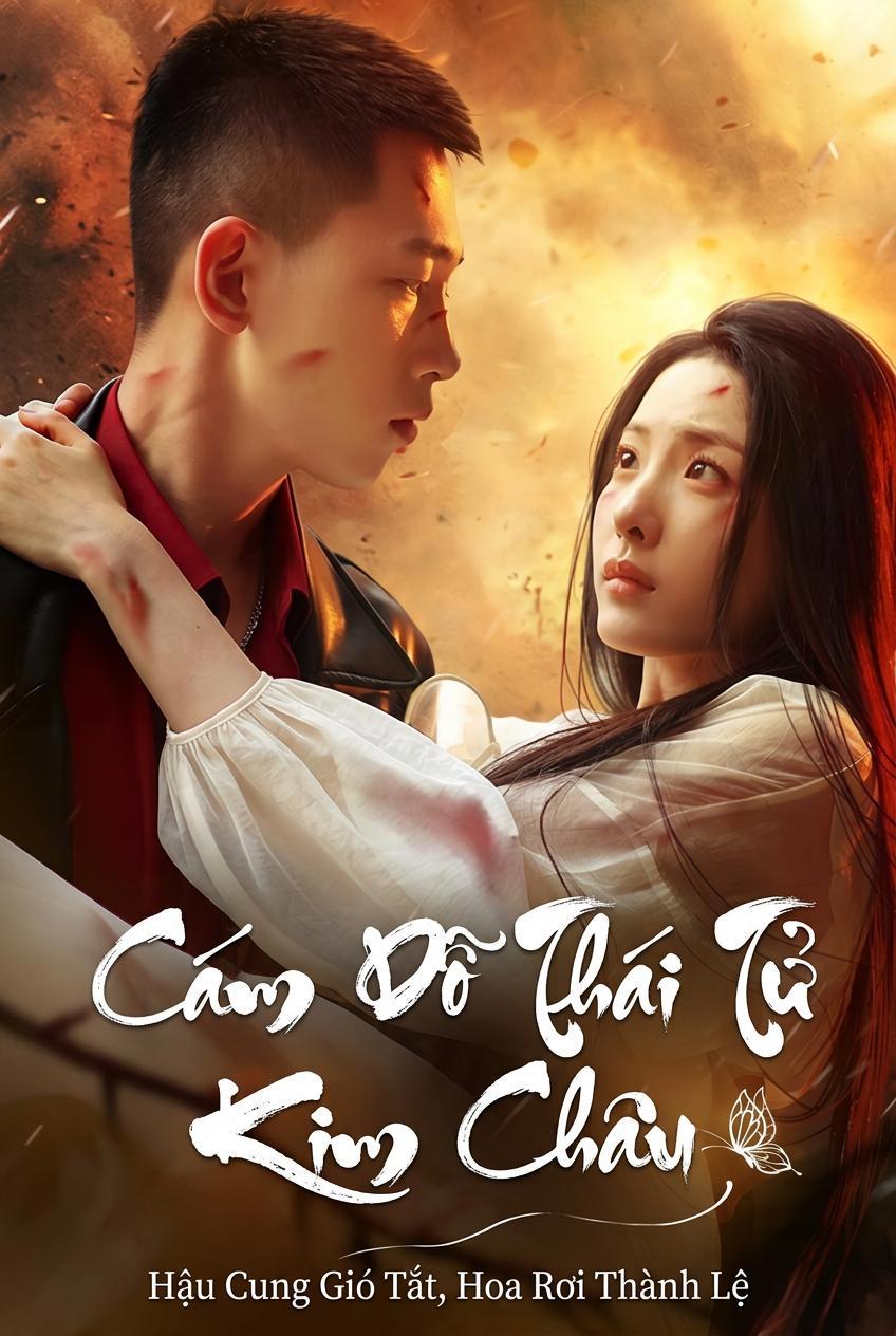 Dụ Thái tử mắc bẫy