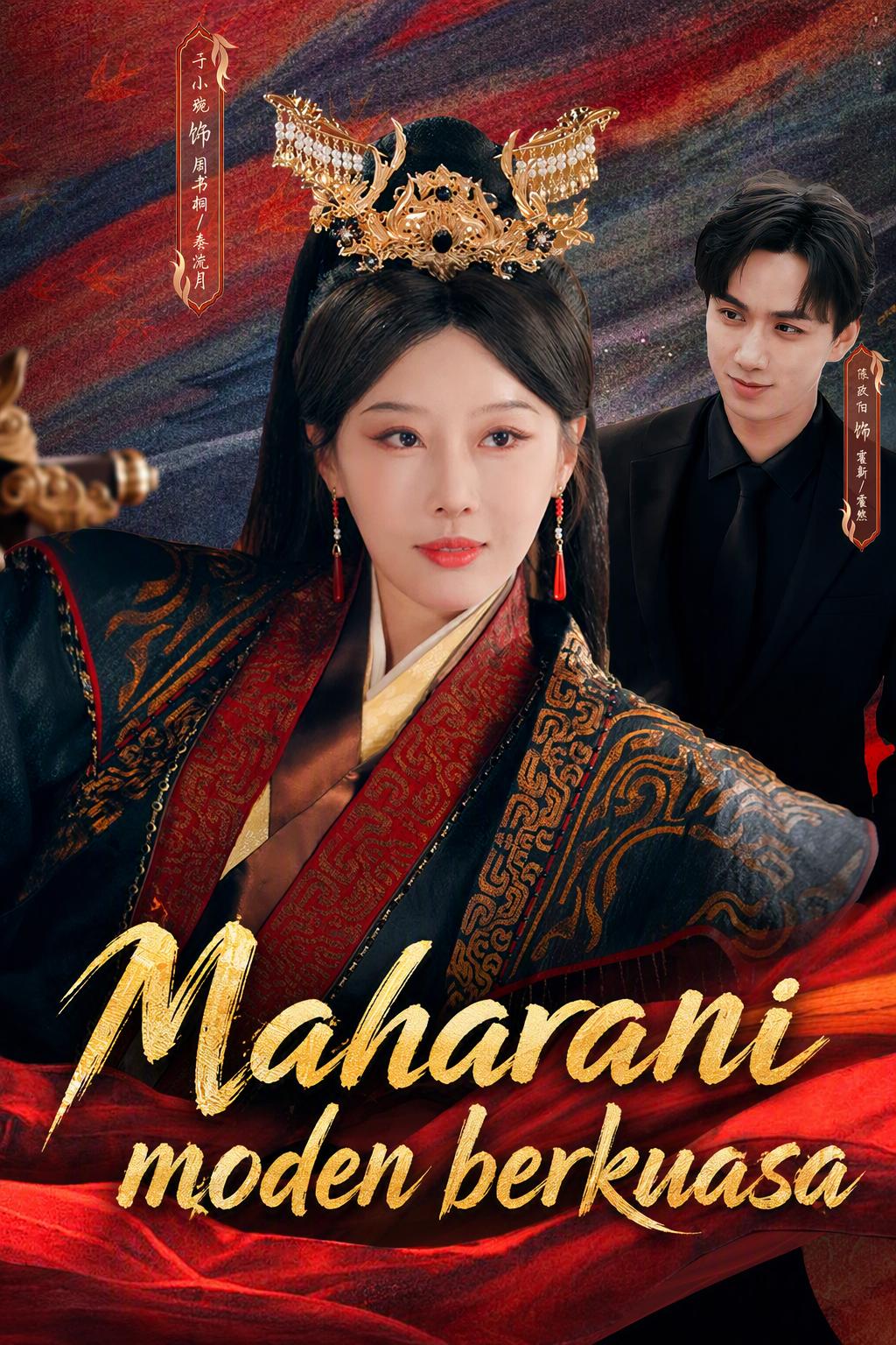 Aku, Maharani