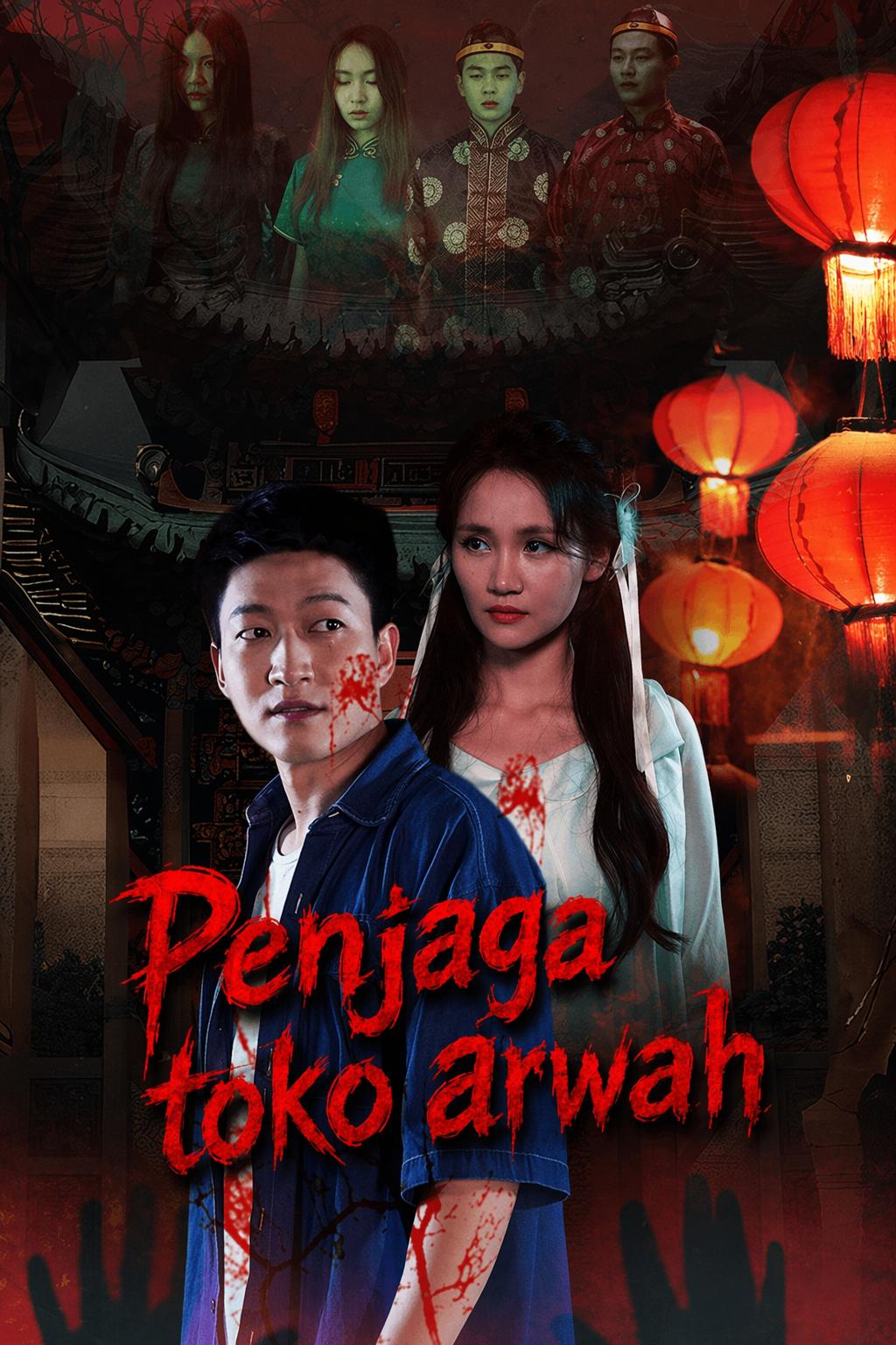 Toko Kelontong Zishi