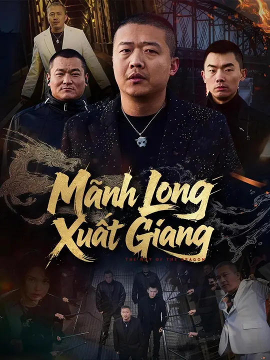 Mãnh Long Xuất Giang