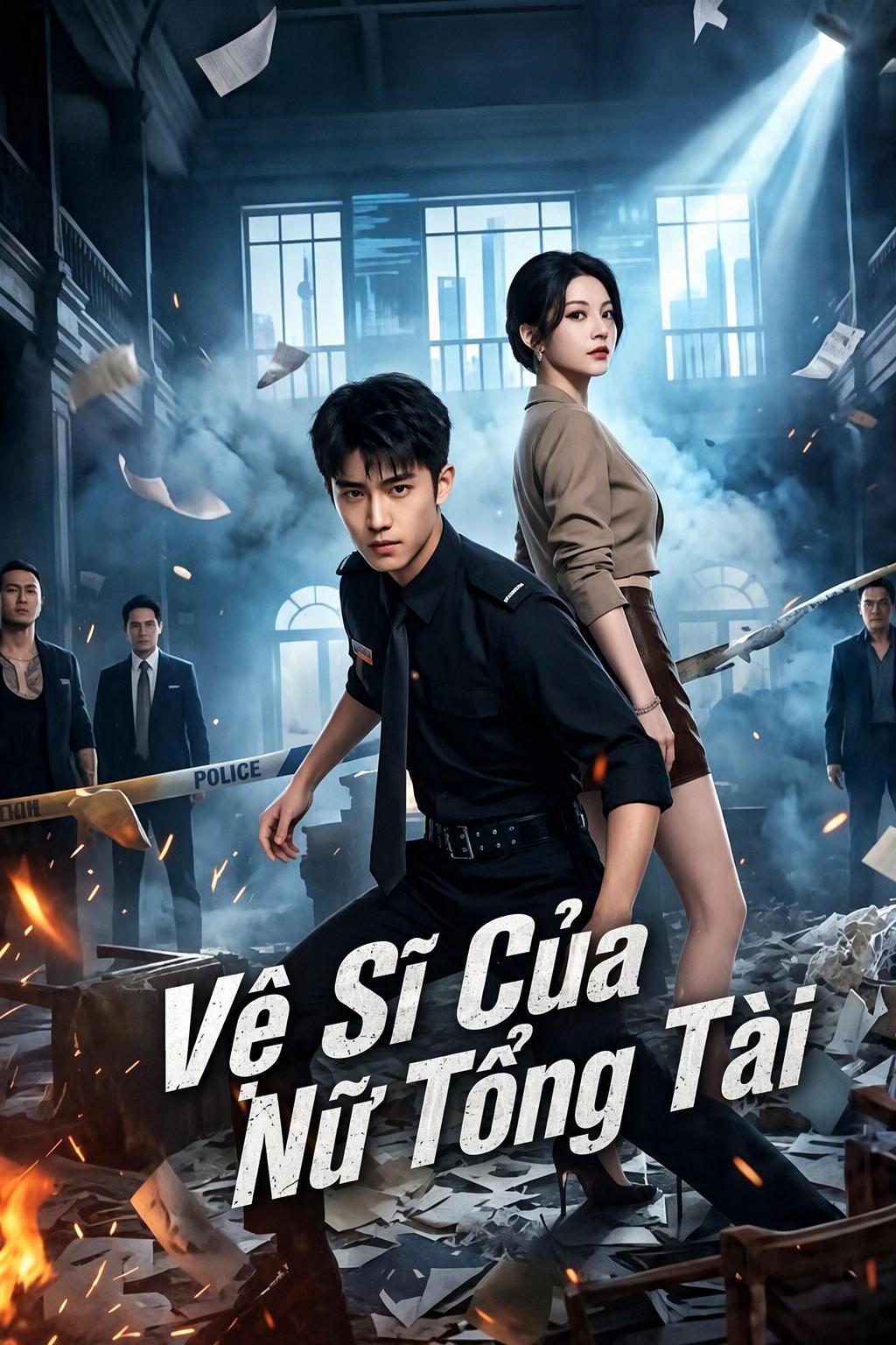 Vệ sĩ tinh nhuệ của chủ tịch