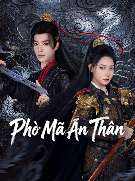 Phò Mã Ẩn Thân
