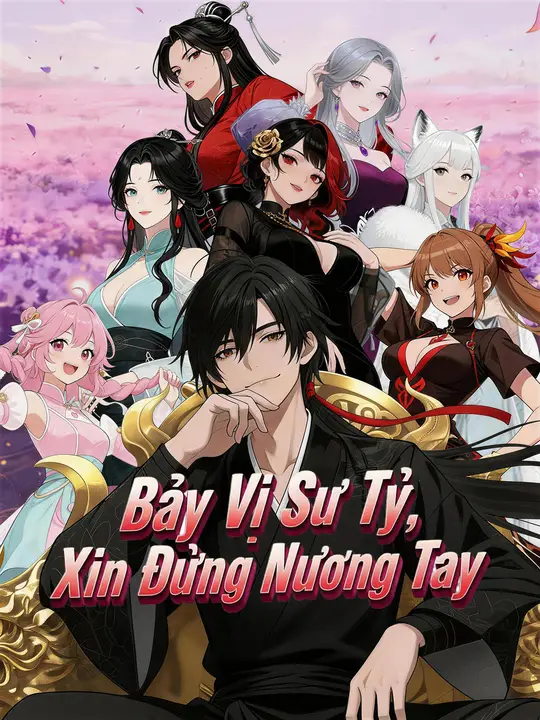 Bảy Vị Sư Tỷ, Xin Đừng Nương Tay