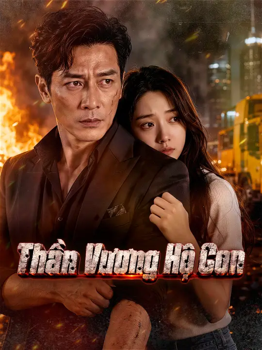 Thần Vương Hộ Con