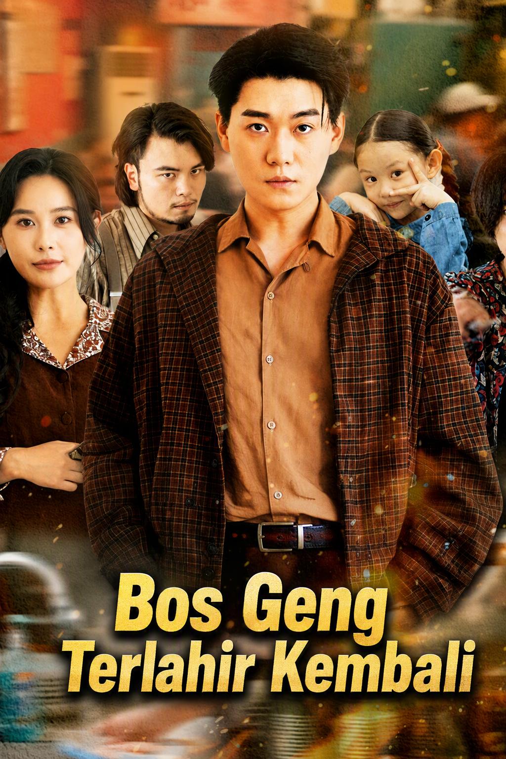 Bos Geng Terlahir Kembali