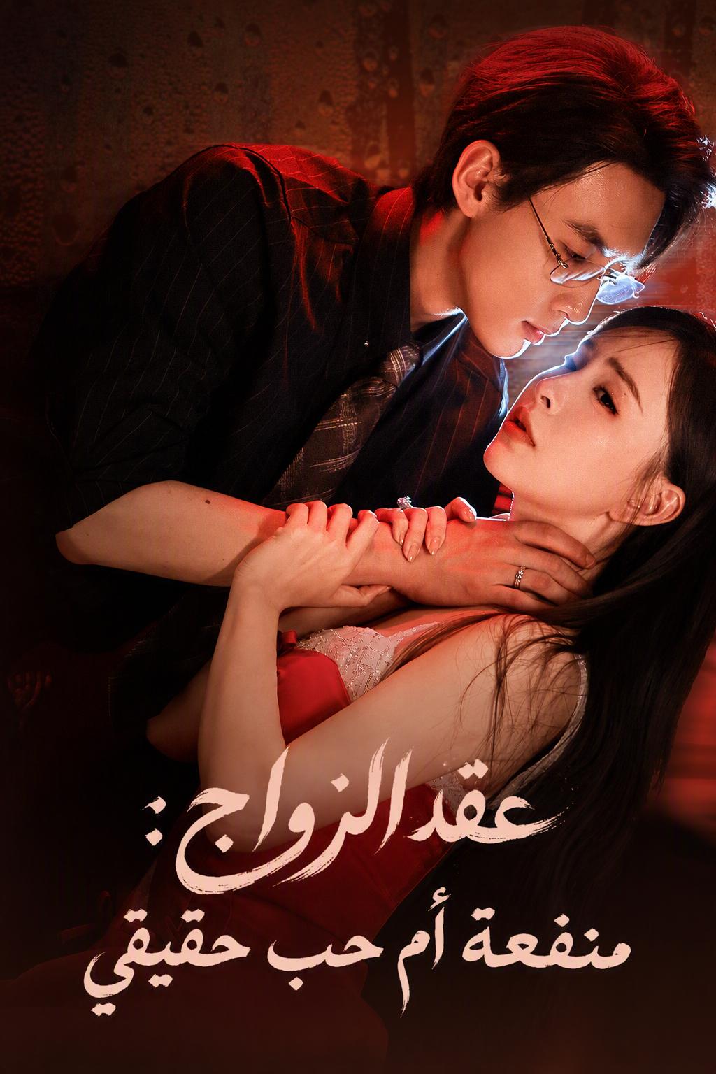 تدبير لثنائي مثالي