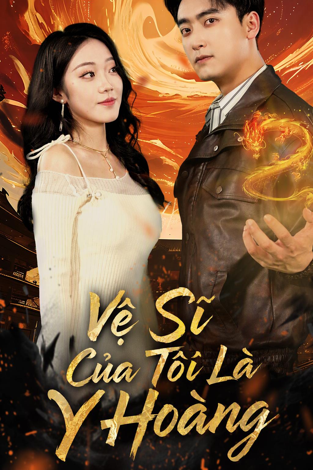 Vệ Sĩ Của Tôi Là Y Hoàng