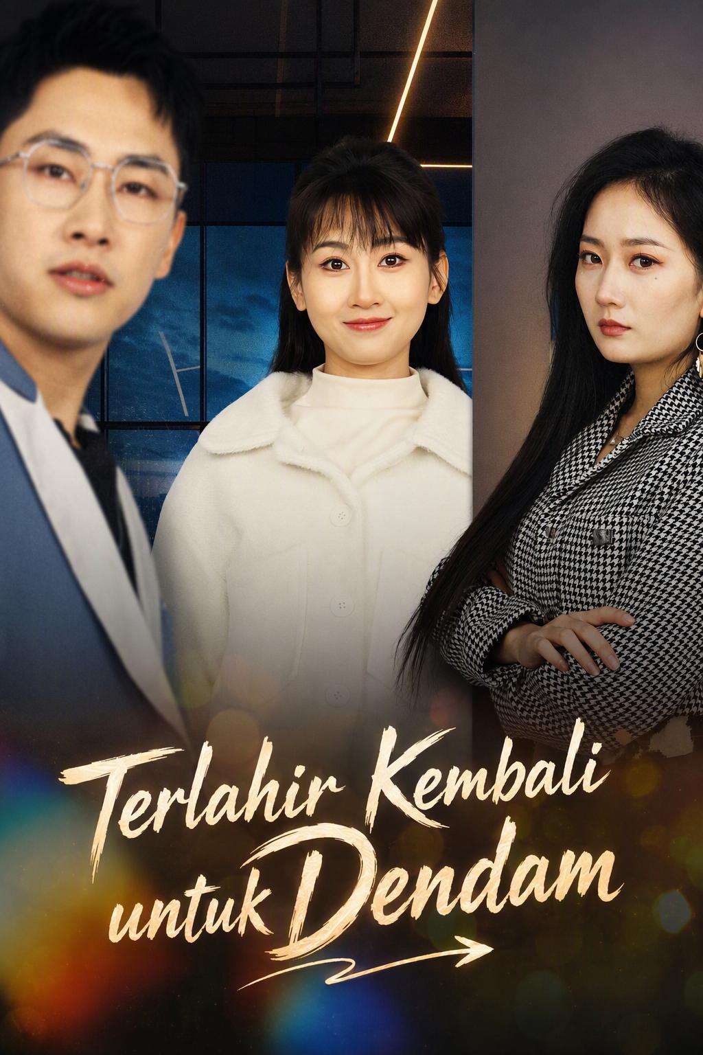 Reinkarnasi: Dendam sahabat