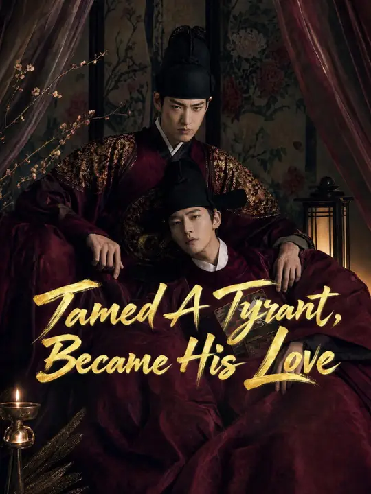 (Dubbed) Tamed a Tyrant, Became His Love