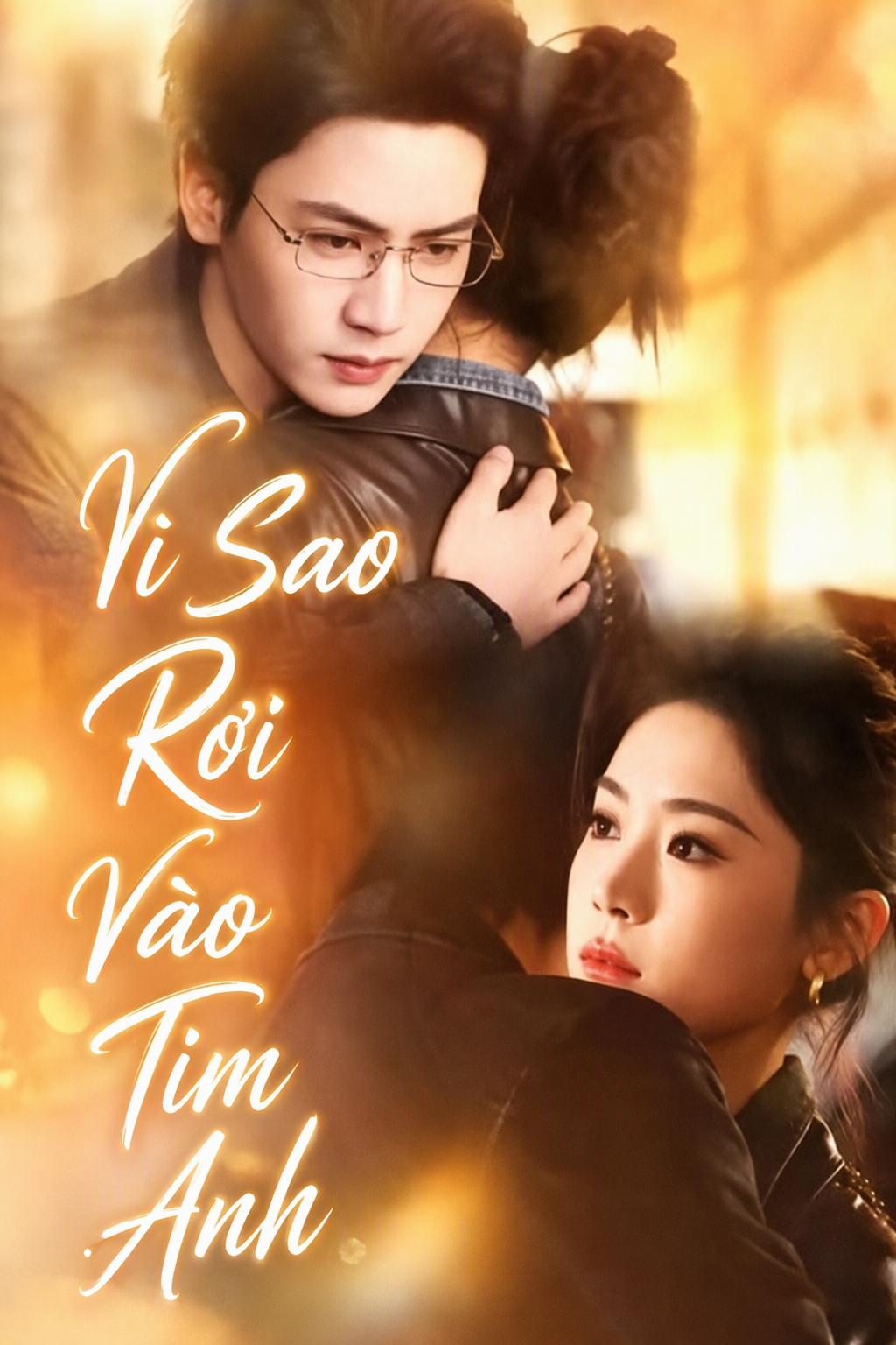 Đêm sao rơi, ta cứu rỗi lẫn nhau