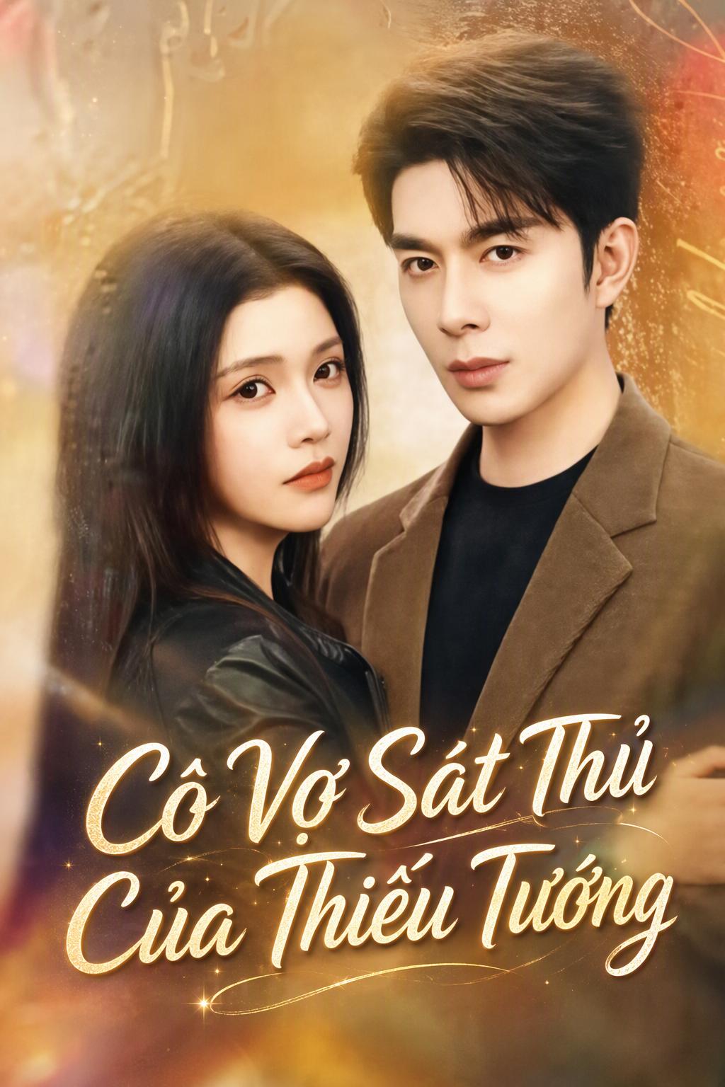 Tình yêu giữa tiểu thư đeo nhiều lớp mặt nạ và thiếu tướng