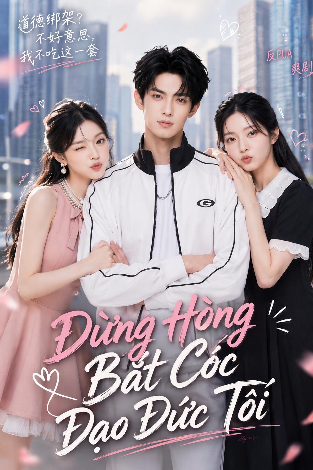 Không Ai Được Ép Buộc Đạo Đức