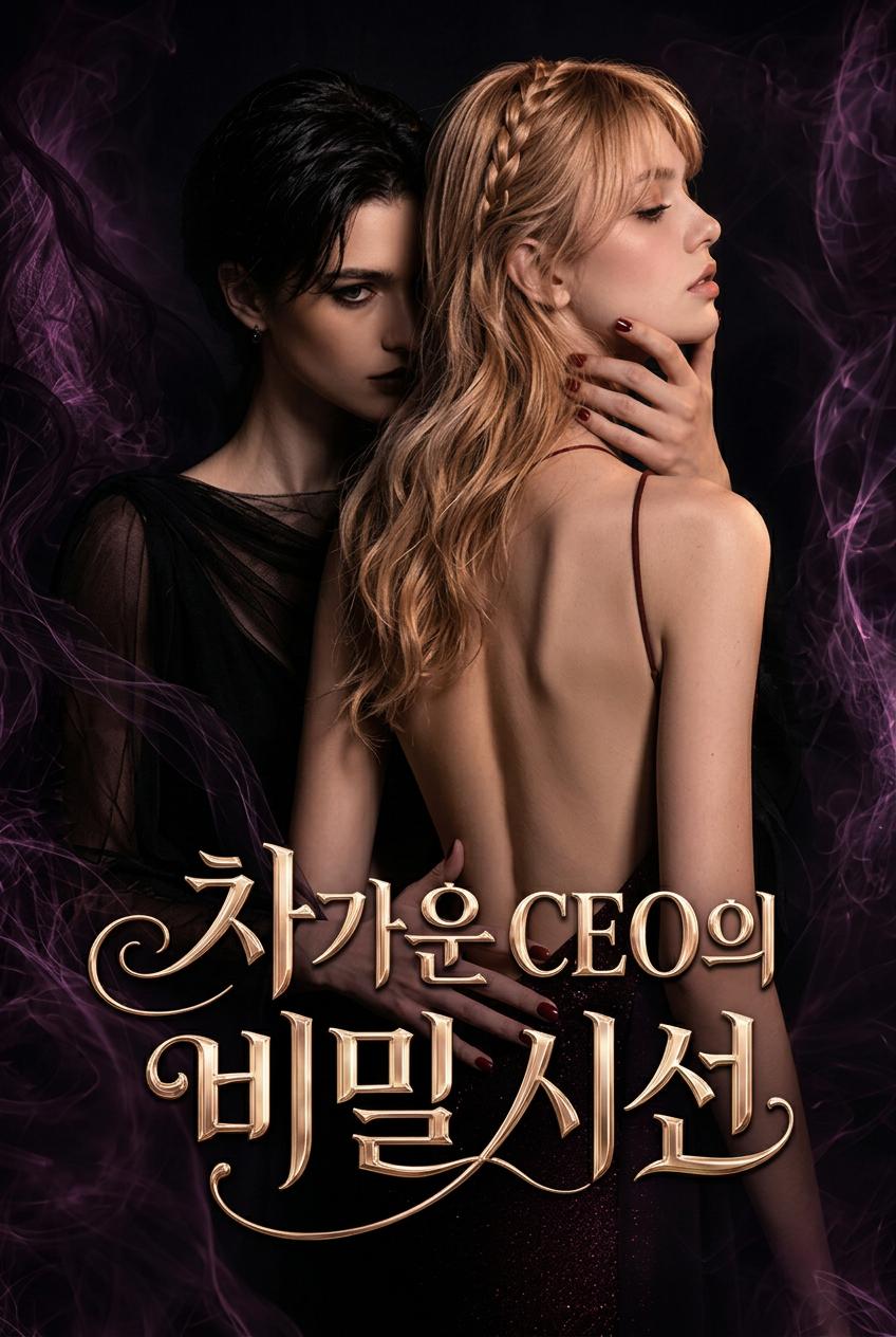 빌려온 시선